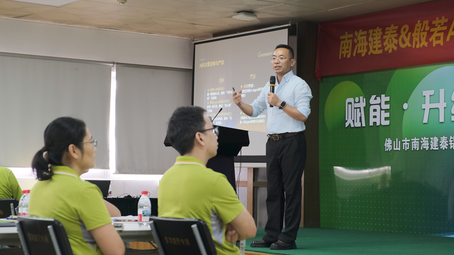 Genteel Embarks on AI Transformation, Ushering in Smart Manufacturing Future Genteel Embarks on AI Transformation, Ushering in Smart Manufacturing Future